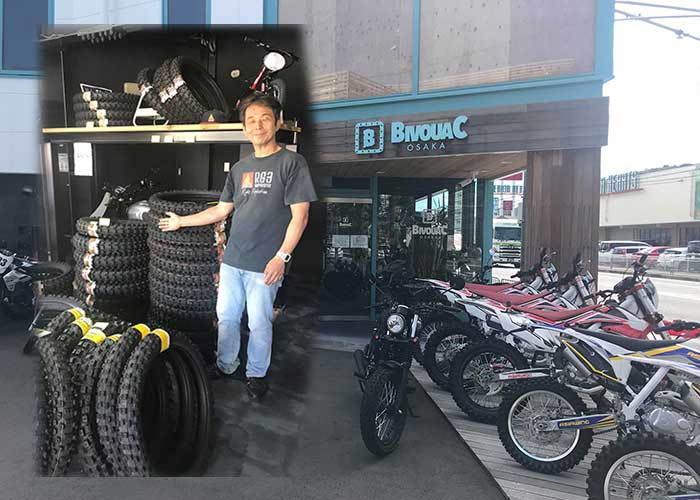 オフロード専門店 ビバーク大阪